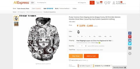 【画像】アヘ顔パーカー、発売されてしまうｗｗｗｗｗｗｗｗｗｗｗｗｗｗｗｗｗｗｗｗ