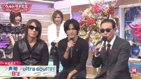 ビーズ稲葉浩志が糞ジジイになってると話題にwwwwwwwwwwww （※画像あり）