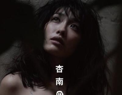 【画像】今野杏南のビーチクついにきたああああああああああああああああああ