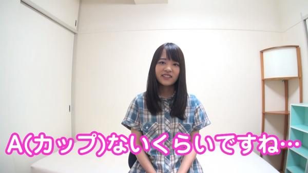 胸がないセクシー女優が発見されるｗｗこれはかわいそうｗｗ（画像）