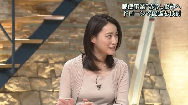 小川彩佳アナ、胸元ユルユルの服装で報道ステーションに出演してしまうｗｗｗ（画像）