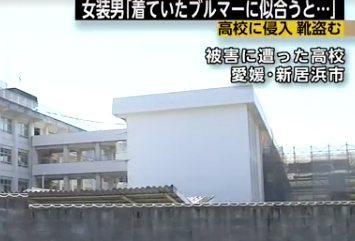 【衝撃】とんでもない変態が逮捕されてしまうｗｗｗｗｗｗｗｗｗｗｗｗｗｗ