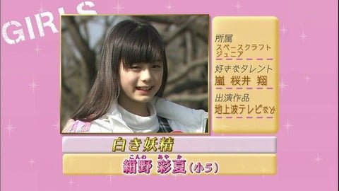 【画像】最近の女子小学生のレベル高すぎない？ｗｗｗｗｗｗｗｗｗｗｗｗｗ