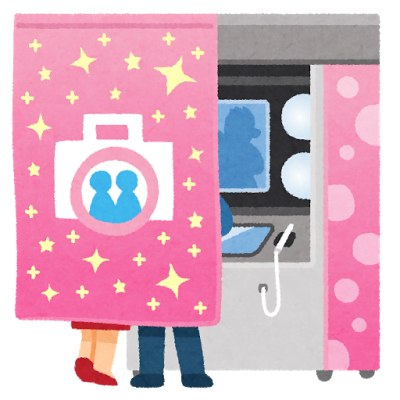 【衝撃】若い子は知らないプリクラ全盛期のある現象ｗｗｗｗｗｗｗ