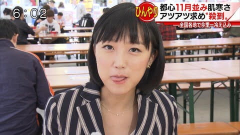 【画像】竹内由恵さん、色っぽ過ぎる表情を見せるｗｗｗｗｗｗｗｗｗｗｗｗｗ