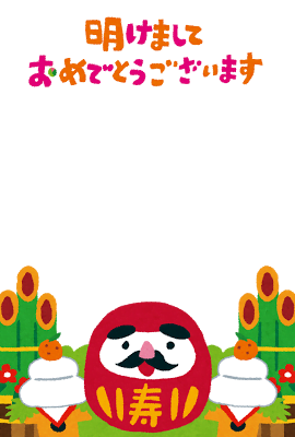 【神】もらった瞬間とてつもなく期待できる年賀状ｗｗｗｗｗｗｗｗｗｗｗｗｗ
