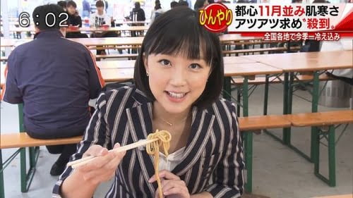 竹内由恵アナの舌出し姿がかわいすぎるｗｗｗ（画像）
