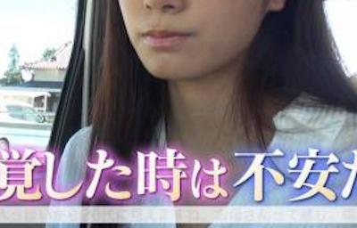 【画像】この16歳で中出しされて子供産んだJKが即ハボすぎるｗｗｗｗｗｗｗｗｗｗ