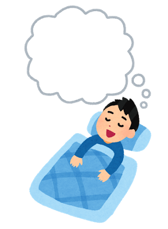 夢を自分の思い通りに変化させる明晰夢の達人というネット民の話し　出来ないとは思うけど出来たとしても健康に悪そうだし普通の睡眠が良さそうだ