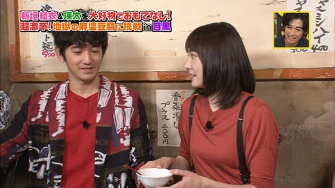 新垣結衣さんの最新お胸ｗｗｗｗｗｗｗｗｗｗｗｗｗｗ （※画像あり）