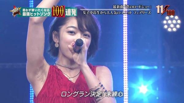 脇毛の剃り残しのあるアイドルのセクシーさは異常ｗｗｗ（画像）