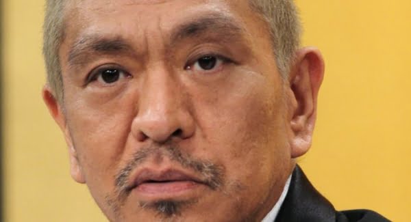【悲報】 松 本 人 志 さ ん 、 つ い に 滑 る ！！！！！