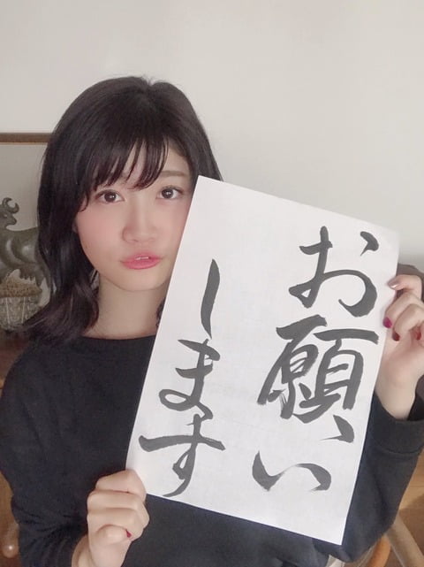 ミス東大候補・谷山響さんの書が達筆　これはいいとこのお嬢様ですわ （※画像あり）