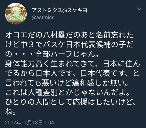 【悲報】Twitterの知識人が日本人を定義してくれたと話題にｗｗｗｗｗｗｗｗｗｗｗｗｗｗｗｗｗｗｗｗｗｗｗｗｗｗｗｗｗｗｗｗｗｗｗｗ