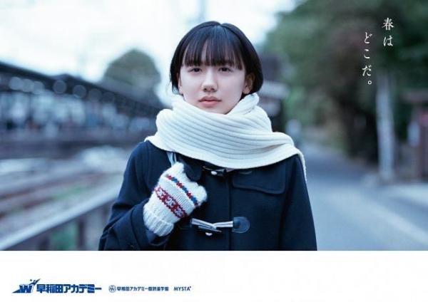 芦田愛菜ちゃんのインテリ美少女っぽさは異常ｗｗ育成成功すぎるｗｗｗ（画像）