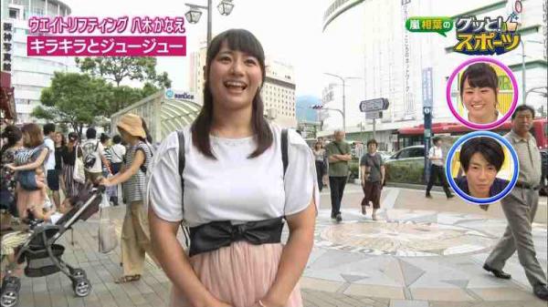 八木かなえの私服がかわいすぎるｗｗｗ（画像）