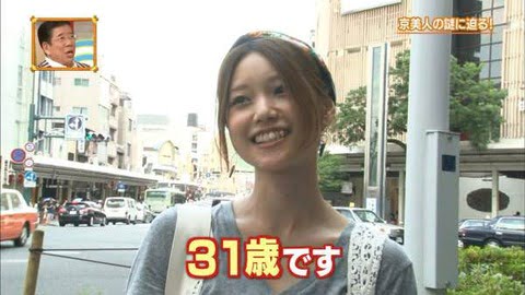 お前ら「　3　1　才　は　バ　バ　ア　」→結果ｗｗｗｗｗｗｗｗ （※画像あり）