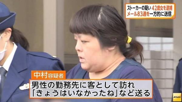 男をストーカーして逮捕された女の顔を御覧くださいｗｗｗ（画像）