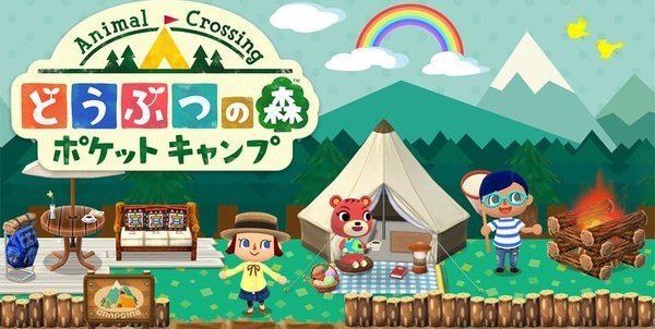 【！？】格ゲーマーがどうぶつの森をはじめた結果めちゃくちゃ戸惑ってるんだがｗｗｗｗｗ