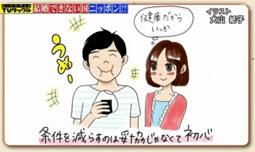 【悲報】年収400万円の女子は結婚できないらしい。まじかー