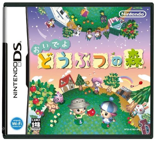 【神】11年おいでよどうぶつの森をプレイし続けている人ｗｗｗｗｗｗ
