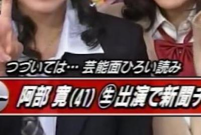 【お宝画像】ガッキーと長澤まさみのツーショット！！！