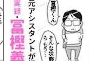 【画像】冨樫義博、漫画家として超えちゃいけないラインは超えてなかったｗｗｗｗｗｗｗｗｗｗ