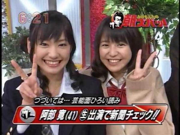 全盛期の新垣結衣と長澤まさみの奇跡のツーショットがかわいいｗｗ（画像）