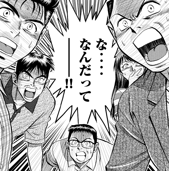 【悲報】姉と一緒に出かけた時の話