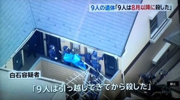 【衝撃】座間９人殺害事件、犯行部屋に踏み込んだ時の状況がガチでヤバすぎる…