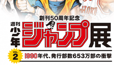 【朗報】るろうに剣心、完全に許されるｗｗｗｗｗｗｗｗｗｗｗｗｗｗ