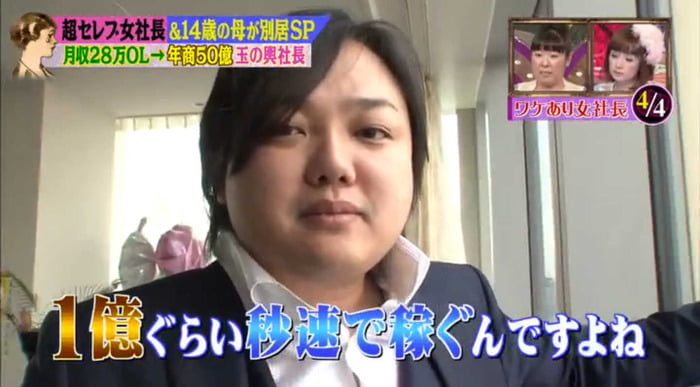 【神】秒速で億稼ぐもホームレスになった与沢翼さんがリップル大暴騰で大復活を遂げるｗｗｗｗｗ