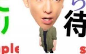 【衝撃画像】キムタクさんの二流感がガチでハンパねえええええええええええええええ