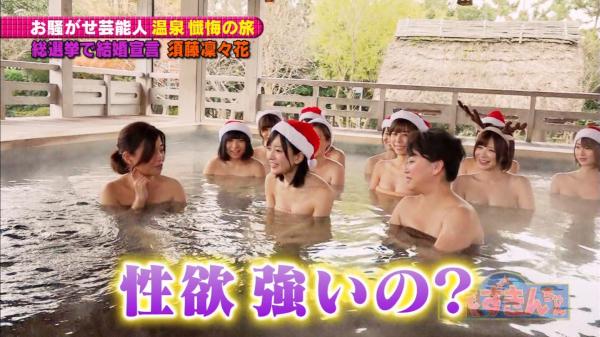 【画像】元NMB48・須藤凜々花「(性欲は)自分で処理できる」「何でもします！相手の方を満足させたい」