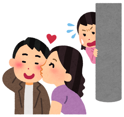 【悲報】夫が最近怪しいのです