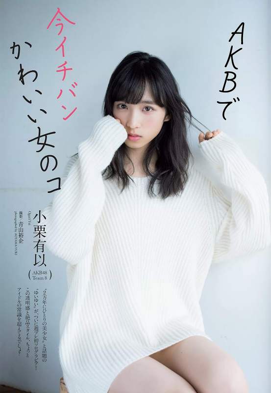 AKBで一番可愛い子ｗｗｗｗ（画像）