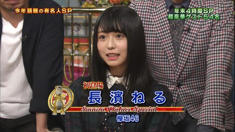 【画像】　さんま御殿に出てるタヌキ美少女は誰だと話題沸騰ｗｗｗｗｗｗｗｗｗｗ