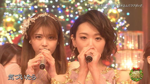 乃木坂生駒の最新画像がヤバイ… （※画像あり）