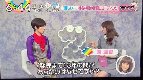 【悲報】最新の椎名林檎さん(39) 完全にババアになってしまう （※画像あり）