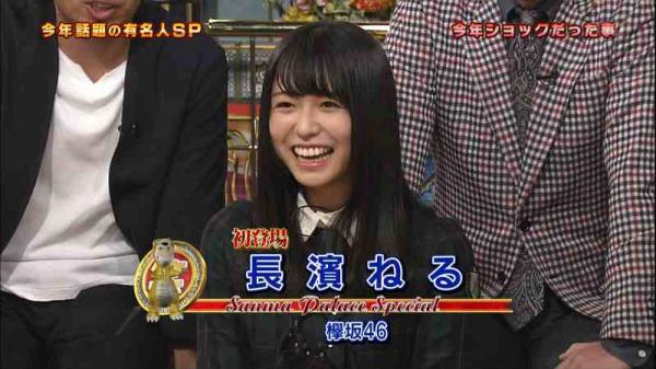 タヌキ顔の美少女が発見されるｗｗｗ（画像）