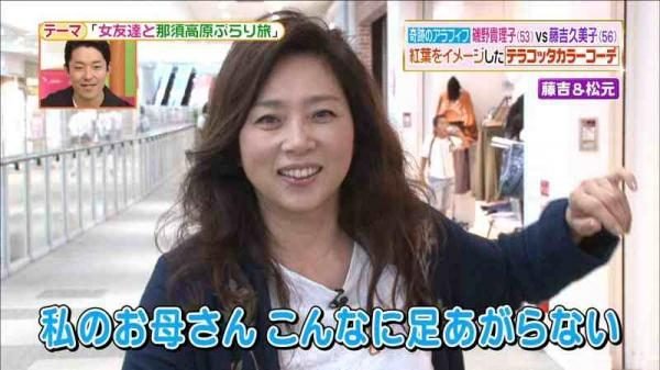 不倫疑惑の藤吉久美子、セクシーすぎる美熟女だったｗｗ（画像）