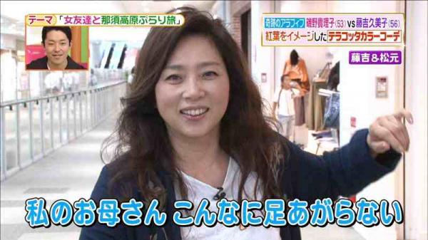 不倫疑惑の藤吉久美子、セクシーすぎる美熟女だったｗｗ（画像）