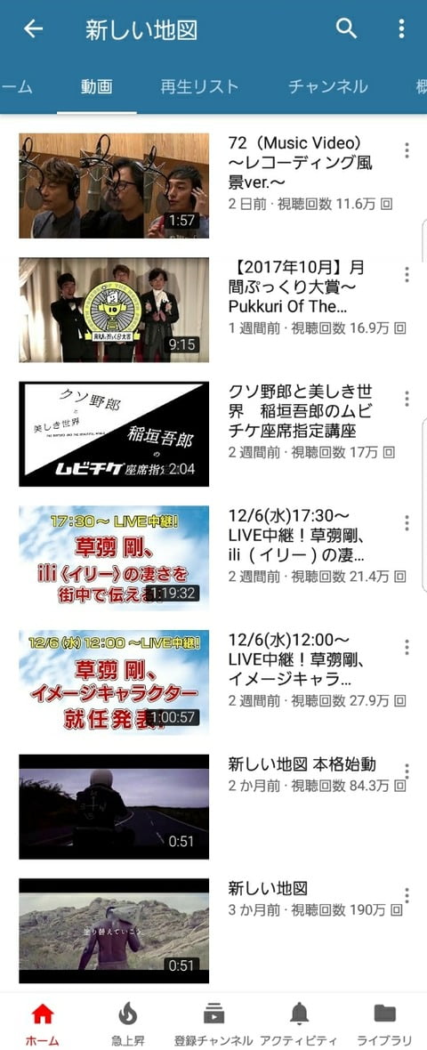 【悲報】元SMAP三人さん、人知れずひっそりと終わりを迎えるｗｗｗｗｗｗｗｗｗｗｗｗｗｗｗ