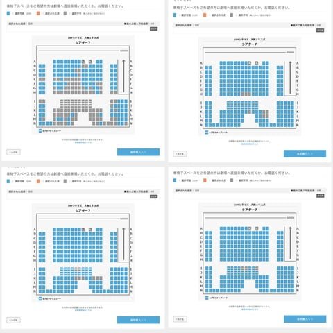 【画像】実写版鋼の錬金術師、めちゃくちゃ大ヒット。前評判を覆すｗｗｗｗｗｗｗｗｗｗｗ