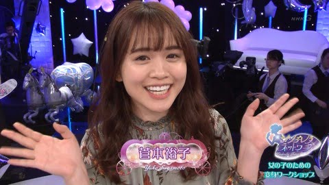 【画像】　ユーチューバーゆうこすがNHKデビュー！　可愛すぎと話題に