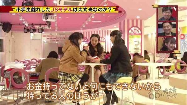 かわいい女子小学生、正論を言ってしまうｗｗｗ（画像）