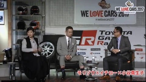 【悲報】イチローさん、東京モーターショーで盛大にやらかすwwwwwww（※画像あり）