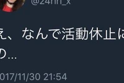 【衝撃】 ア イ ド ル 業 界 の 闇 が 深 す ぎ る ！！！