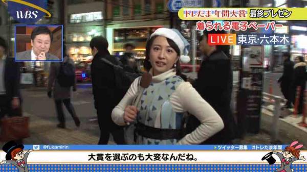 テレ東の31歳の女子アナ・相内優香のクリスマスコスプレがかわいすぎるｗｗｗ（画像）