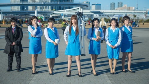 まんさん 「ショムニのコスプレしてみました！ｗ」 ← 1.4万RTｗｗｗｗｗｗｗｗｗｗｗ